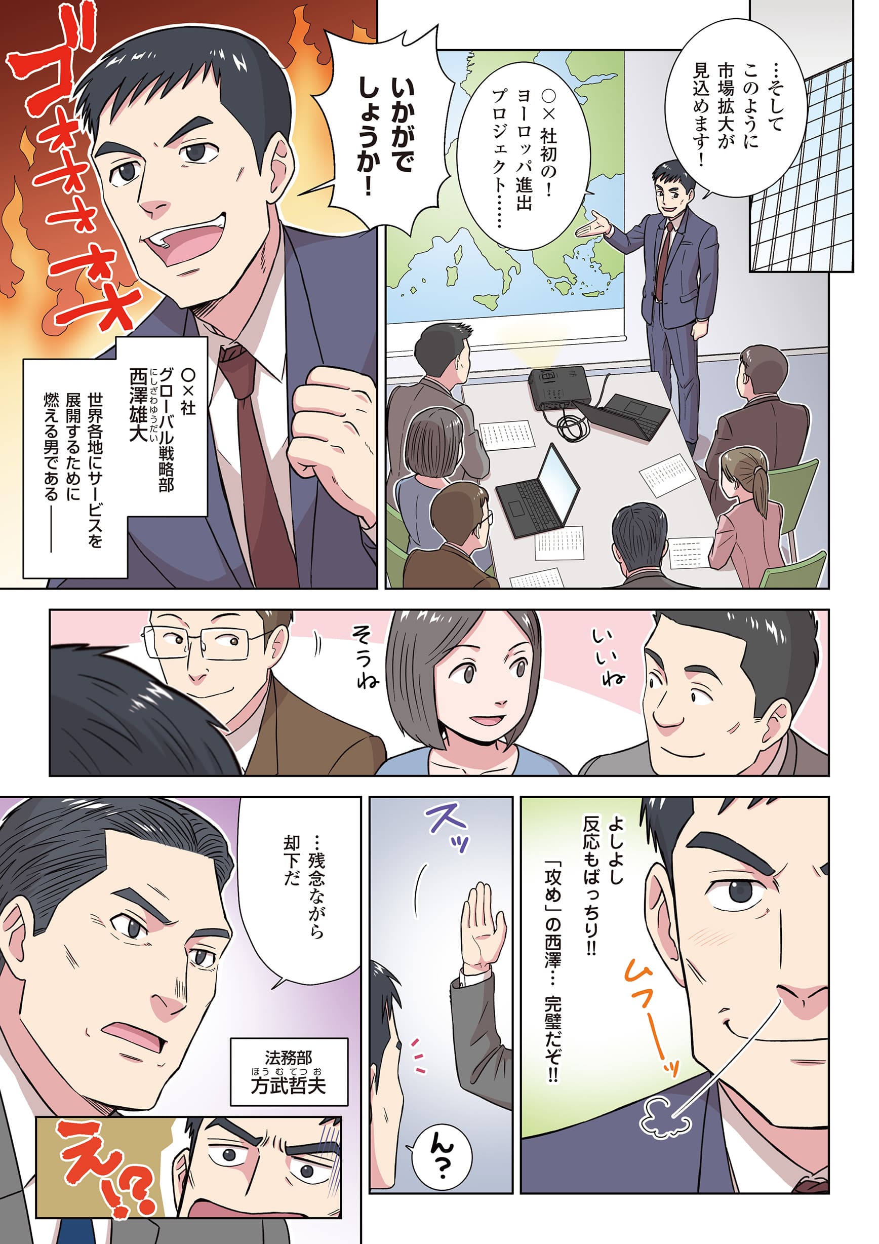 EU代理人/UK代理人選任の導入