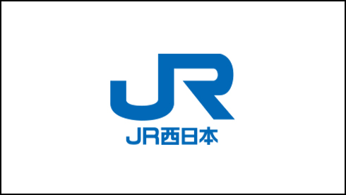 西日本旅客鉄道株式会社